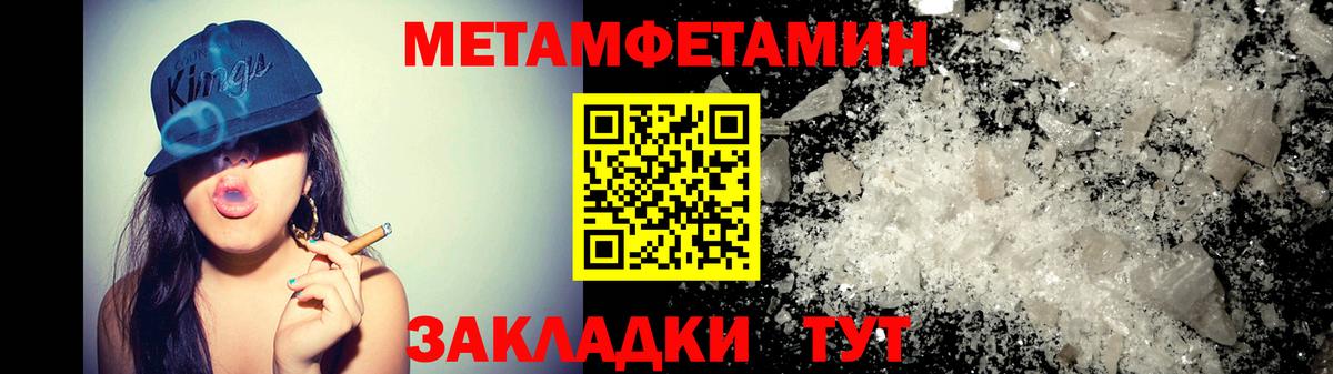 АМФЕТАМИН VHQ Верхняя Салда