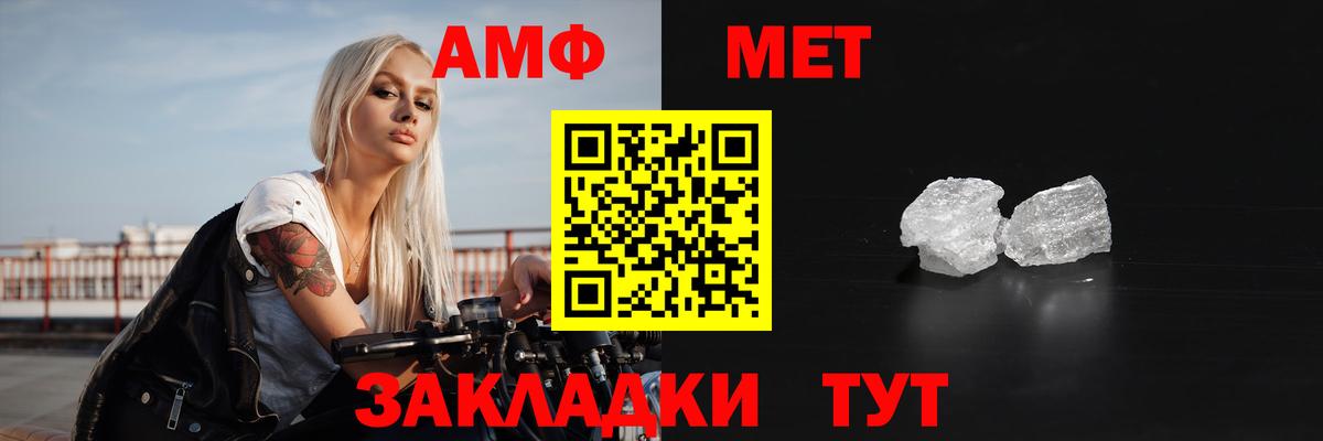 АМФЕТАМИН Premium  Вход с VPN  АМФ  Верхняя Салда 