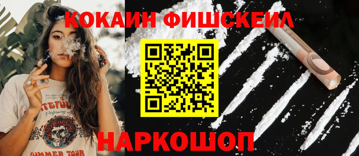 КОКАИН Columbia Верхняя Салда