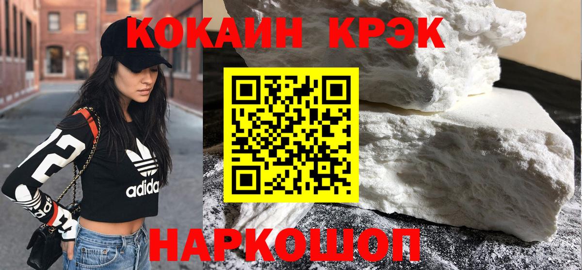 Верхняя Салда  КОКАИН VHQ  COCAIN Fish Scale  COCAIN  Вход с VPN 
