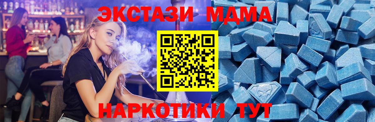 Экстази Дубай Верхняя Салда