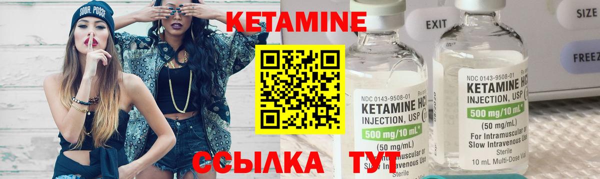 Кетамин VHQ Верхняя Салда
