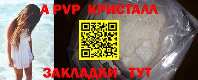 ешки Уссурийск