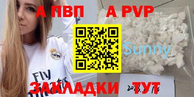 Альфа ПВП Усть-Джегута
