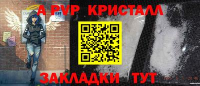 герыч Усть-Илимск