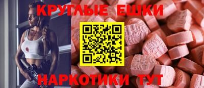 ешки Уссурийск