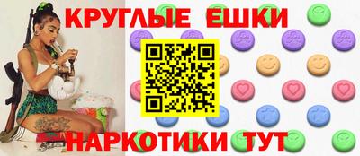 ешки Уссурийск