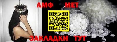 герыч Усть-Илимск