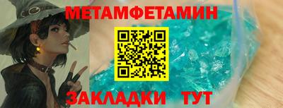 Альфа ПВП Усть-Джегута
