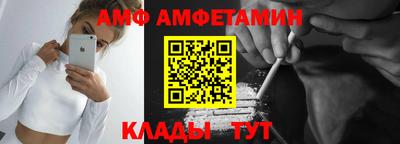 Альфа ПВП Усть-Джегута
