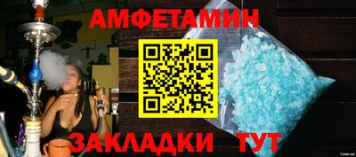 герыч Усть-Илимск