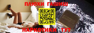 герыч Усть-Илимск