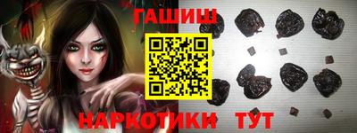 ешки Уссурийск