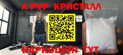 герыч Усть-Илимск