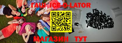 ешки Уссурийск