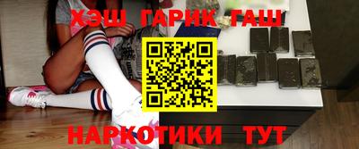 ешки Уссурийск