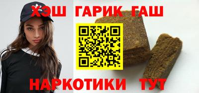 ешки Уссурийск