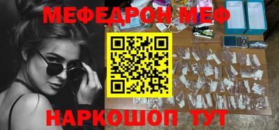 ешки Уссурийск