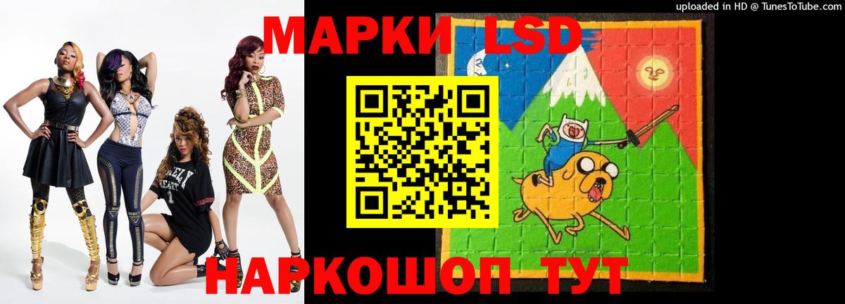 ЛСД экстази ecstasy Верхняя Салда