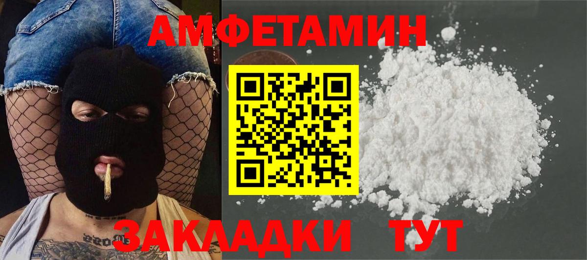 МЕТАМФЕТАМИН витя Верхняя Салда