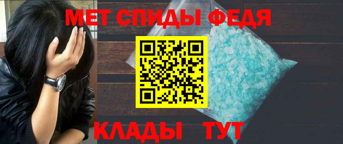 Верхняя Салда  Первитин пудра  Вход с VPN  Первитин пудра 