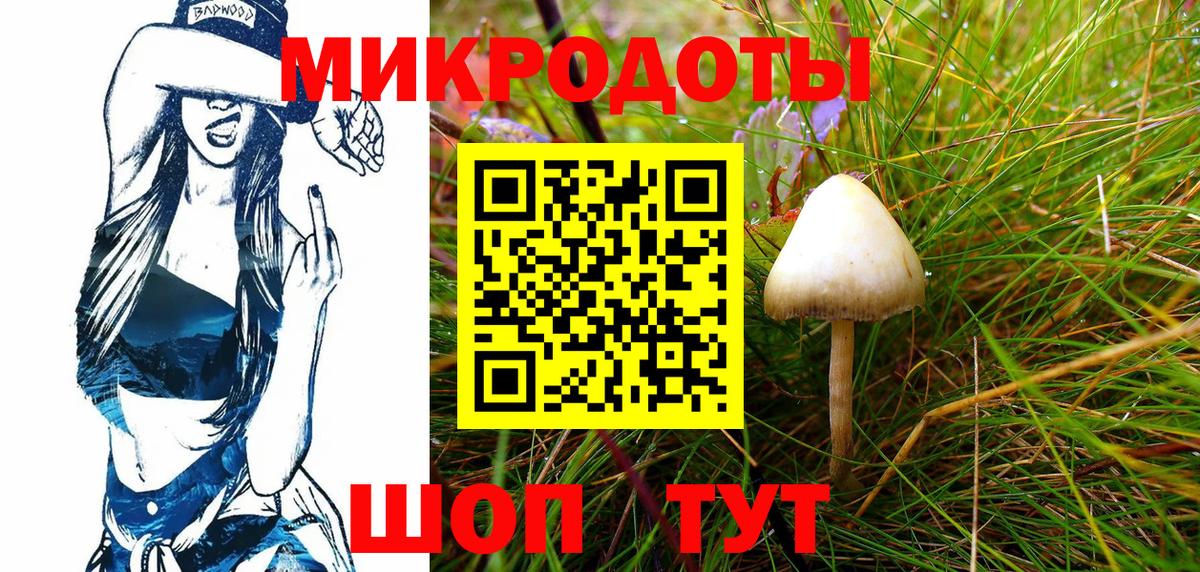 Псилоцибиновые грибы Magic Shrooms  Вход с VPN  Верхняя Салда 
