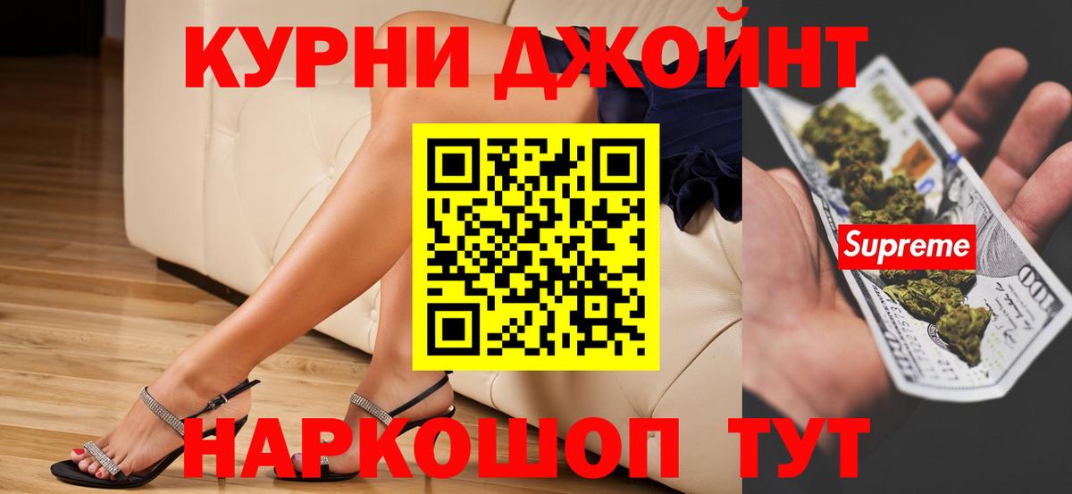 Шишки марихуана ГИДРОПОН  Канабис OG Kush  Вход с VPN  Конопля THC 21%  Верхняя Салда 